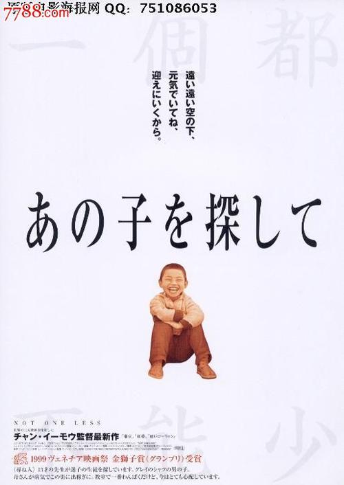 山东师范大学自考学位证申请条件